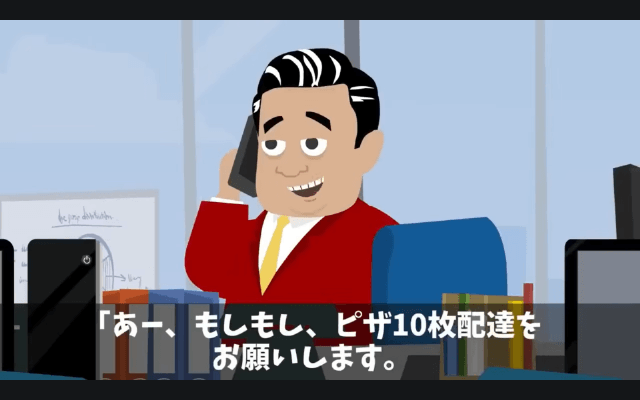 タワマンの階数でマウントする同期「お前の1階上に引っ越した（笑）」俺「家は平屋だけど？」⇒同期「へ？」＃24