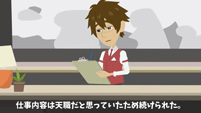 父から継いだ高級旅館で⇒元上司「キャンセルで（笑）」社員旅行100人分当日ドタキャンした結果＃11