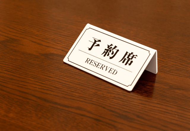 予約した居酒屋で入店拒否！？客「予約メール来てます」見せた直後⇒店員「それ…」続けた一言に絶句