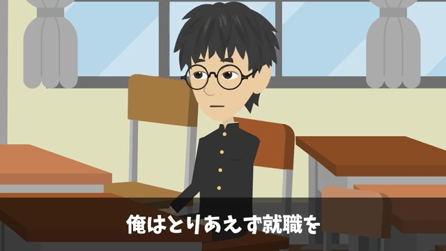 面接官「時間の無駄だから帰っていいよ」俺「わかりました」⇒圧迫面接されたのでクビにした結果＃7
