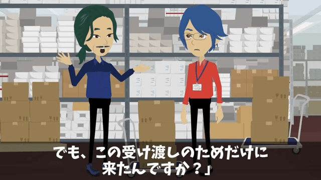 300人の忘年会で俺だけハブる同僚が顔面蒼白になったワケ＃23