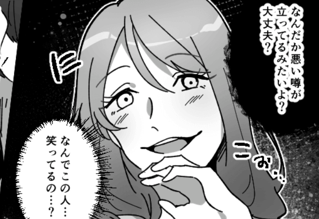 張り紙の嫌がらせに…私「なんで…」女性「悪い噂があるみたいね（笑）」後日→話しかけてきた女性の正体を知り…戦慄
