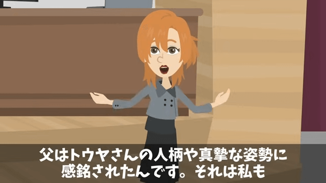 海外赴任から帰ると…俺「席がない？」⇒上司「生意気な部下の席は処分した（笑）」＃25