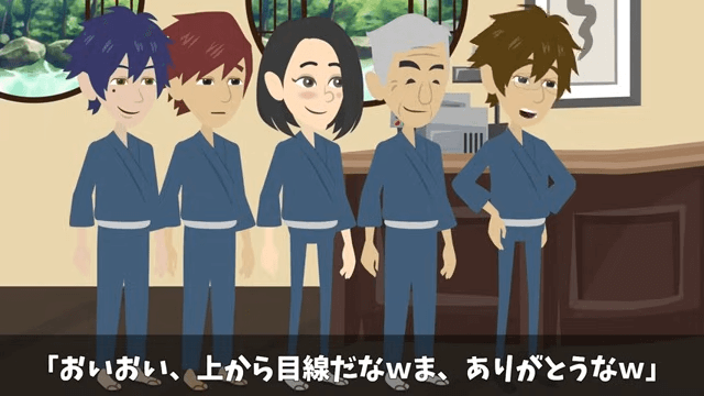 俺の料亭の取材を当日ドタキャンしてきたテレビ局の末路＃30