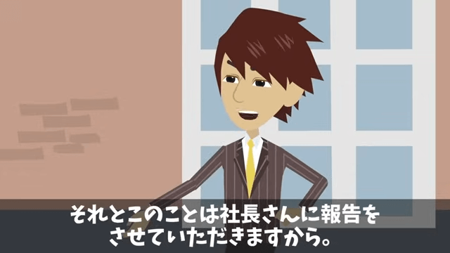 弁当250人分をドタキャンした男「頼んでないから！」直後⇒俺「何したか分かってるのか？」正体を明かした結果＃38