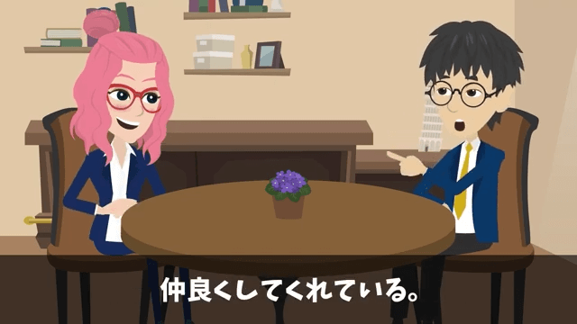 面接官「時間の無駄だから帰っていいよ」俺「わかりました」⇒圧迫面接されたのでクビにした結果＃74