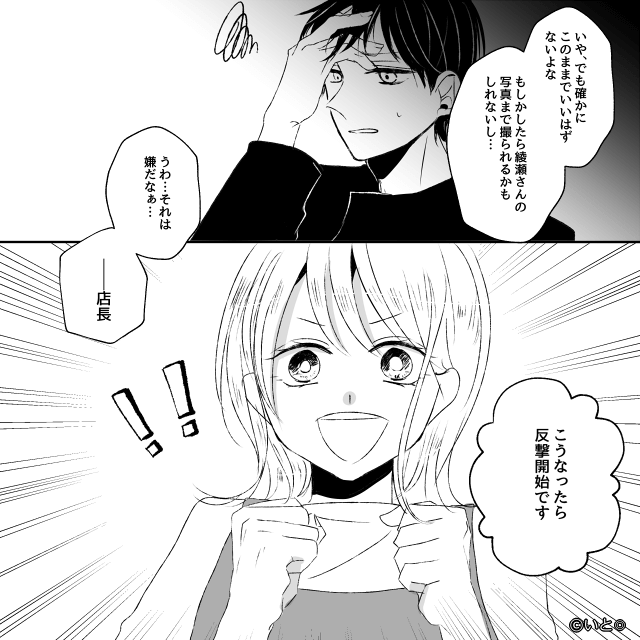 横柄な客を出禁にしたら、客足が遠のいたワケ＃8