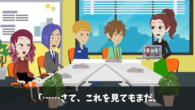 上司「お前に5年前に借りた車、事故ったから返す！」俺「それレンタカーだけど？」＃43