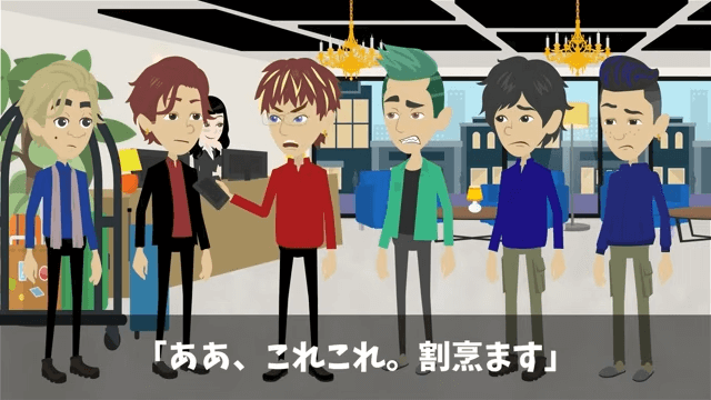 同級生「同窓会はキャンセルで（笑）」俺「え？何の話？」⇒勘違いしていた同級生の話＃13