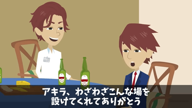 懇親会で…同僚「海外かぶれは消えろ！（笑）」俺「はーい！」後日⇒俺の正体を知り顔面蒼白に＃3