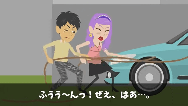 私有地に無断駐車されたので、勝手に大規模な開発工事を進めた結果＃39