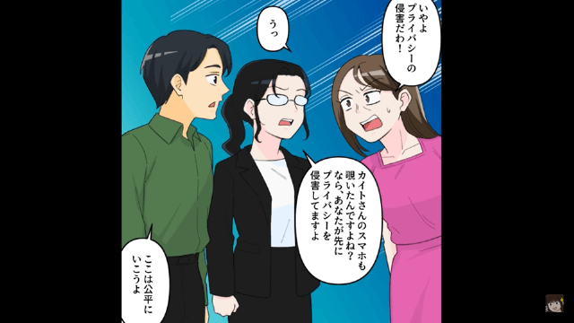 離婚した妻「慰謝料払え！訴えるからな！」俺「いいよ」⇒速攻で訴え返した結果＃2
