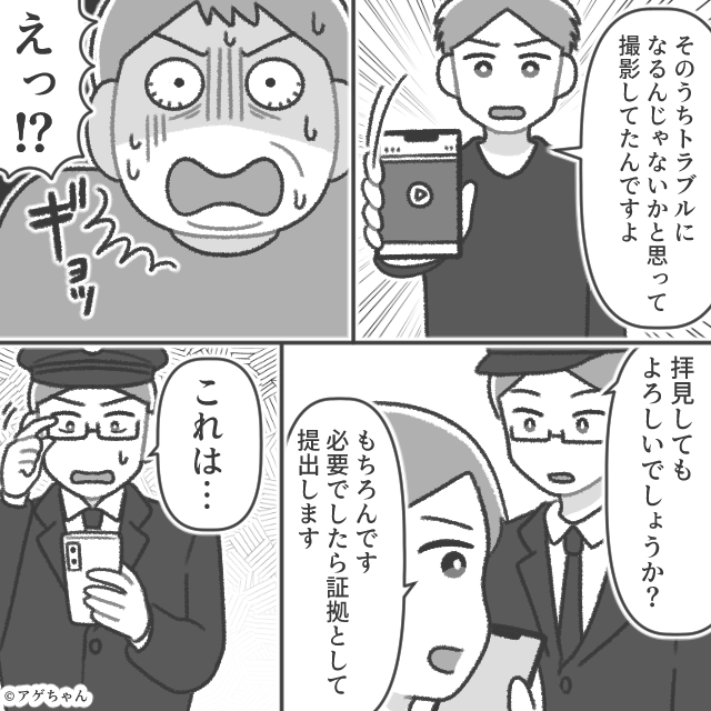 優先席で怒号、ドアで通せんぼ…つわり中の電車移動が地獄すぎた話＃9