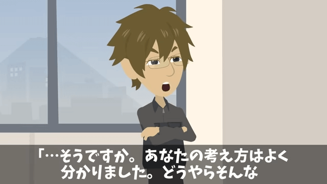 「貧乏作業員が入ってくるな！」俺「ここの社長ですよ？」移転しろというので全50フロア撤退した結果＃7