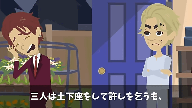 面接で再会した同級生「高卒のお前が受かるなんて無理（笑）」⇒数分後、同級生が顔面蒼白に＃38