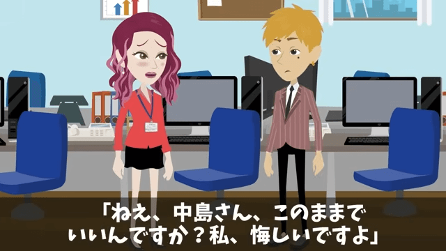 元上司「社員旅行100人分キャンセルで（笑）」俺「はーい」→そのまま放置した結果＃22