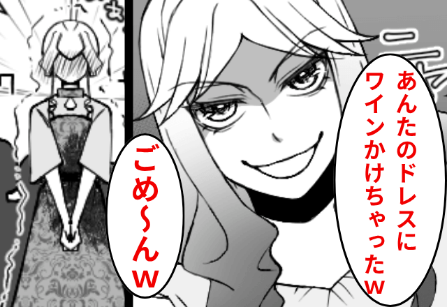 結婚式で…元同級生「あんたのドレスにワインかけた（笑）」私「いいのね？」直後⇒“勘違い”していた元同級生は絶句