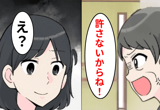 倒れた義父を病院へ…すぐ義母に連絡した結果⇒義母「許さない！」【まさかの返答】に…私「え？」