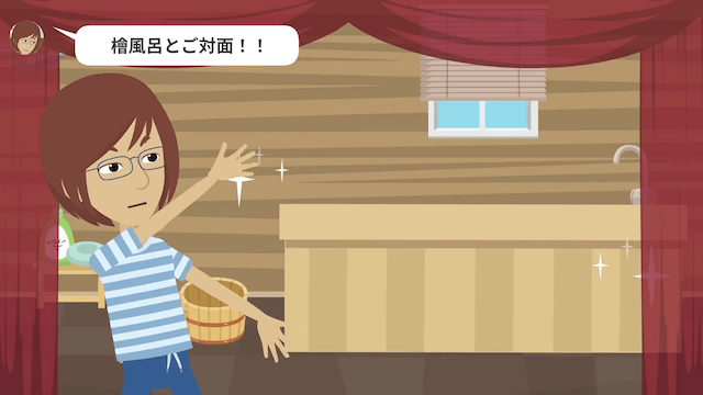 「あんたの旦那と旅行中♡」「旦那は家にいますが？」⇒勘違いしたママ友の末路＃3