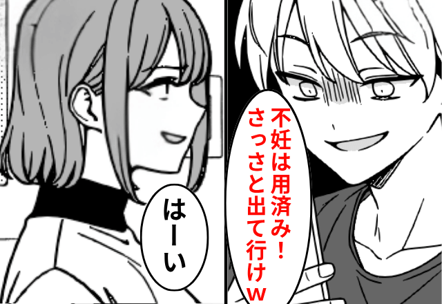 私を“不妊”と見下す夫「彼女が妊娠した（笑）離婚で！」私「はーい」数年後⇒明かされた”真相”に夫は顔面蒼白！？