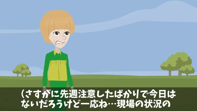 30年付き合った取引先「契約料3倍なら更新してやる（笑）」⇒お望み通り“契約終了”した結果＃7