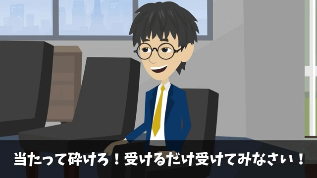 面接官「時間の無駄だから帰っていいよ」俺「わかりました」⇒圧迫面接されたのでクビにした結果＃16