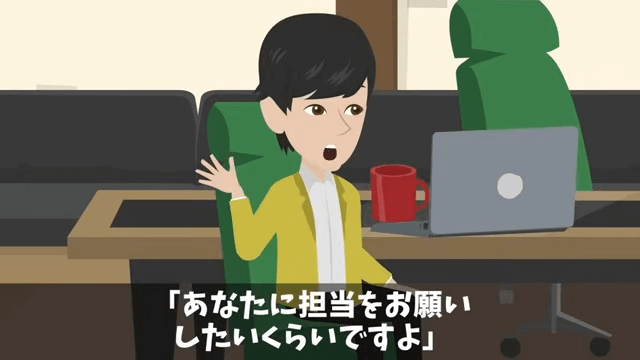社員旅行で…部長「無能社員は帰れ」⇒俺の正体を知った結果＃8
