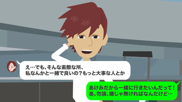 伊勢海老をザリガニで偽装する高級フランスレストランの話＃3