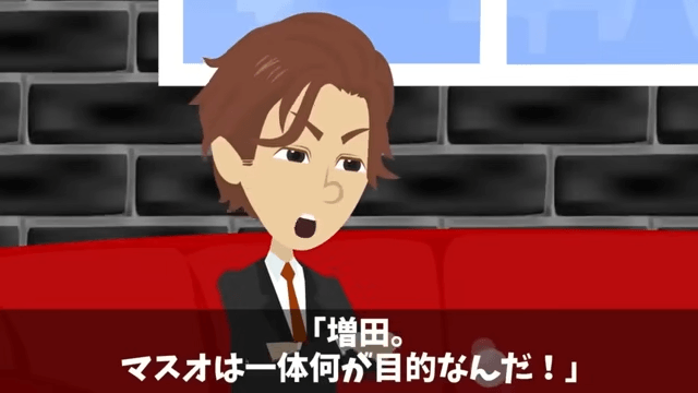 定年退職する俺に…社長「退職金は1円（笑）40年お疲れ！」「はーい！」翌日⇒顔面蒼白の社長からSOS―！？＃10