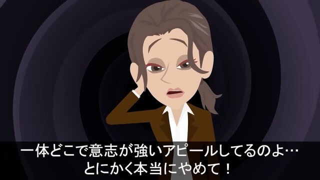 【LINE】フルタイムで働いている私を無能妻と呼ぶ夫＃8