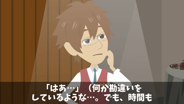 取引先「貧乏な下請けは帰れ！」ビンタされた俺「じゃあ帰るね」⇒俺の正体を知り顔面蒼白に…＃6