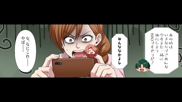 女子会旅行なのに…友人「家族も連れてきた♪」私たち「は？」＃5