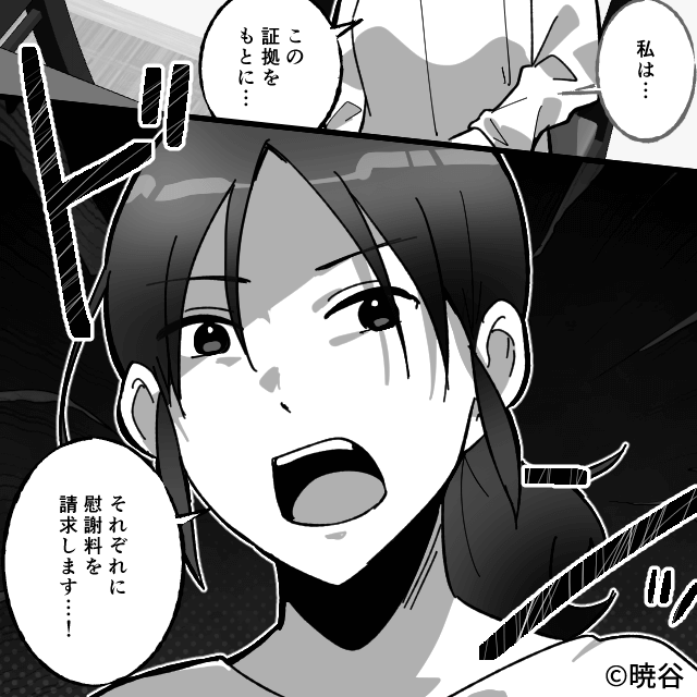 近所の女性が“嫌がらせしてきた”衝撃の理由#9