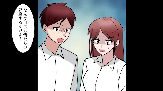 弟の結婚式で…家族が俺だけを“ガン無視”するのでそのまま帰宅した結果＃16