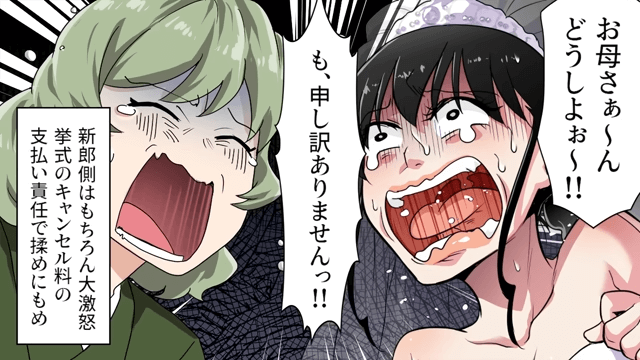 結婚式に招待客が1人も現れなかった理由＃7