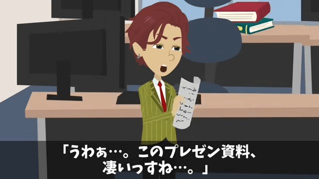 部長「80人分予約キャンセルで（笑）」⇒当日キャンセルした結果＃6