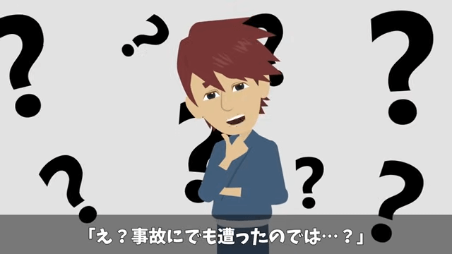 俺の料亭の取材を当日ドタキャンしてきたテレビ局の末路＃16
