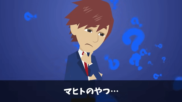 懇親会で…同僚「海外かぶれは消えろ！（笑）」俺「はーい！」後日⇒俺の正体を知り顔面蒼白に＃9