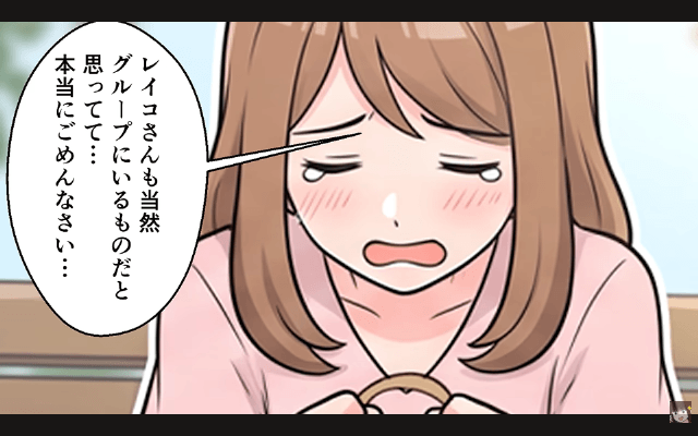 旅行当日…“ウソの集合場所”を教えたママ友「あんた抜きで出発しまーす（笑）」数時間後⇒ママ友が青ざめたワケ＃4