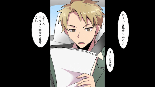 俺が“大企業の御曹司”と知らない上司「実家がボロ会社とかかわいそ（笑）」⇒真実を告げた結果＃3