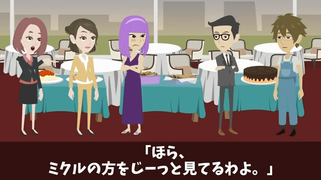 女優になった同級生に見下された後、仕事場で再会した話＃4