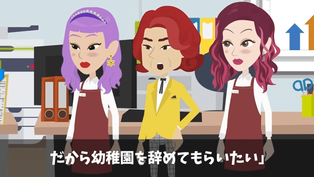 幼稚園へ迎えに行くと号泣の息子「片親の貧乏人とは遊んじゃダメって」しかし⇒俺の正体を明かした結果＃7