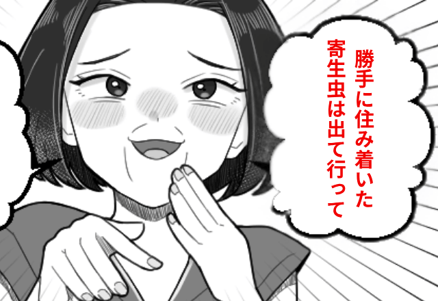 義母「仕送り30万！嫌なら出てけ（笑）」嫁「はーい」⇒本当に新居を出ていった結果