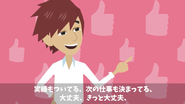 伊勢海老をザリガニで偽装する高級フランスレストランの話＃4