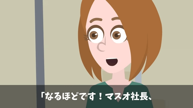 契約更新で…取引先「…」⇒ガン無視されたので契約終了した結果＃4