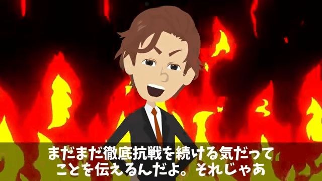 会社を10年支えた俺に…前社長「息子を社長にするからヒラに戻れ（笑）」⇒お望み通り速攻で辞めた結果…＃19