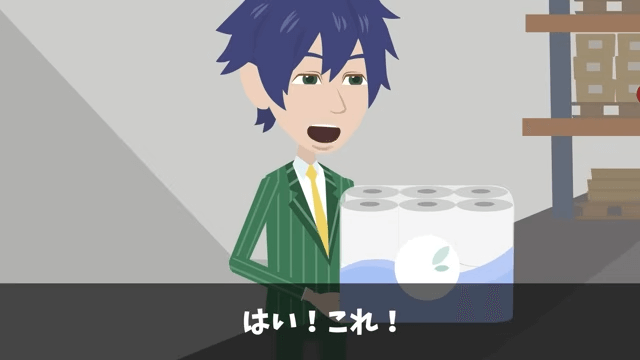 高級ホテル「ペーパーの納品5億円分キャンセルで！」取引先のオレ「はーい」⇒ライバルホテルに納品した結果＃13