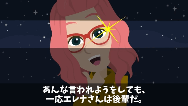 同僚「お前は仕事できないので案件もらいまーす（笑）」私「はーい」だが後日⇒勘違いしていた同僚「へ？」＃20