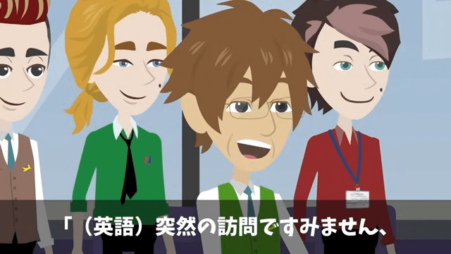 清掃員を馬鹿にした社長令嬢の末路＃11