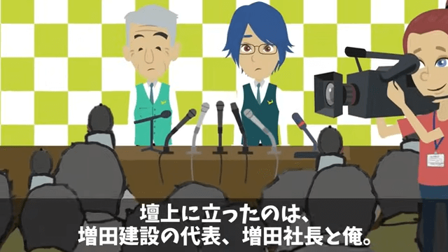 「中卒は人件費の無駄！」とクビにしてきた新社長の末路＃42